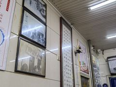 -牛马行牛肉饸饹铺(青岛街店)