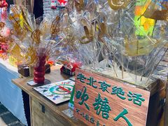 -和平菓局(王府井店)