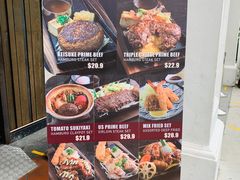-Hamburg Steak Keisuke