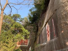 -丹霞山风景名胜区