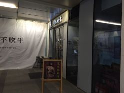 -周忆刺青原创设计定制