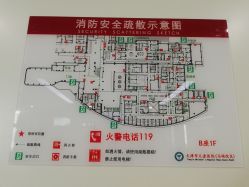 -天津市儿童医院(河西马场院区)