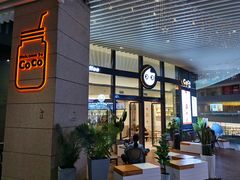 -CoCo都可(东城国贸店)