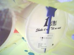 红茶玛奇朵-1点点(新会店)