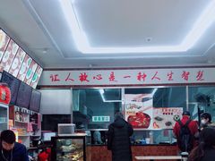 -华天新川面馆(缸瓦市店)
