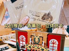 -三联韬奋书店(宽窄巷子店)