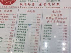 -义顺牛奶公司(新马路老店)