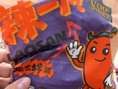 -老三样·旧食新味(船山路店)