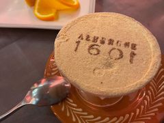 木糠布丁-ALBERGUE 1601 婆仔屋葡国餐厅