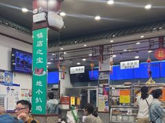 -护国寺小吃(地安门店)