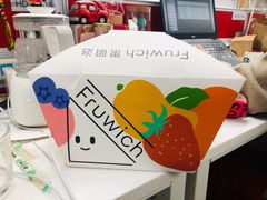 -Fruwich果明治(西单更新场店)
