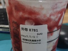 -星巴克(南通世茂广场店)