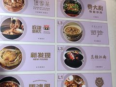 -杭州湖滨in77