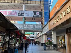 -解放路步行街