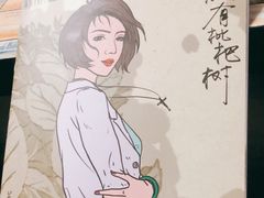 -猫尾侦探俱乐部·剧本杀·狼人杀
