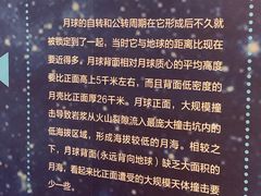 -湖南省地质博物馆