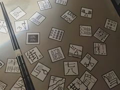 -穹六人间 people 6(岳阳路店)