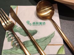 -开间茶馆·围炉煮茶