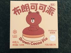 -好利来(紫竹院店)