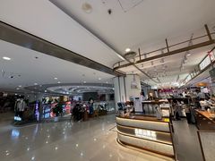 -新奥购物中心