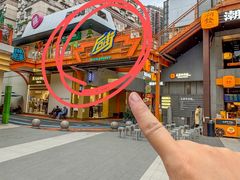 -泰盏鬼·颓废冬阴(陈家祠扬韬店)