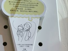 -野人先生现做冰淇淋(北京顺义祥云小镇店)