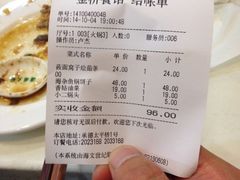 商户图片-金桥餐馆