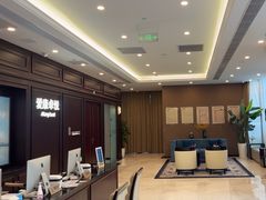 -爱康卓悦体检中心(陆家嘴分院)