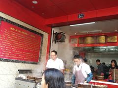 大堂-矮人松糕(小南店)