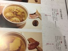 -炖物24章·顺时轻养茶(杭州大厦店)