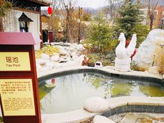 -太白山御龙湾温泉
