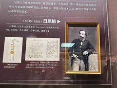 -中国船政文化博物馆