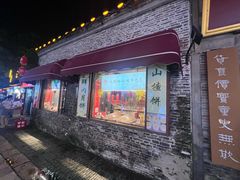 -大麒麟阁(扬州东关街店)