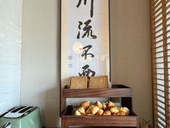-北京国贸CBD亚朵S酒店xFunsCenter
