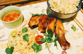 Thai Lemongrass Chicken Rice