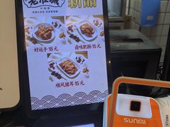 -老淮城·长鱼面(河下古镇店)