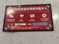 -鱼酷活鱼烤鱼(中联广场店)