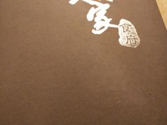 -秀水人家