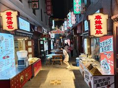-劈柴院