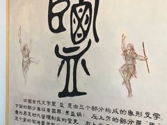 -韩家民俗村