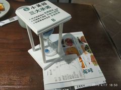 -小菜园新徽菜(宜兴八佰伴店)