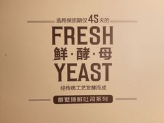 -酵墅·手感烘焙(印象汇店)