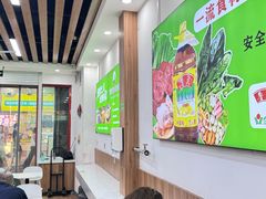 -舞素卷菜煎饼.糁汤(万达金街店)