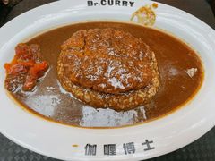 -伽喱博士 Dr.CURRY咖喱饭(太阳宫咖喱店)