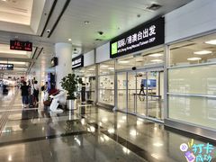 -厦门高崎国际机场-T3航站楼