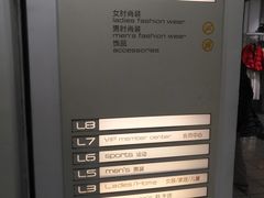 -百盛(中山路店)