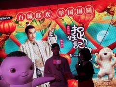 -鹏欣水游城