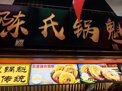 -磁器口古镇