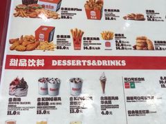 -汉堡王(龙德广场店)