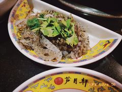 -芦月轩羊蝎子(劲松店)